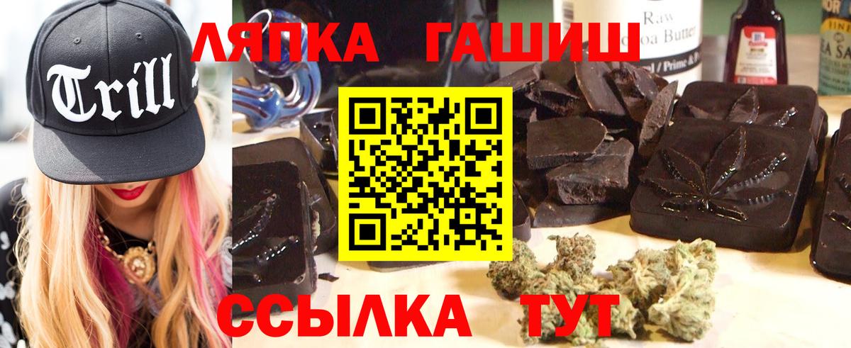 Гашиш гашик Краснотурьинск