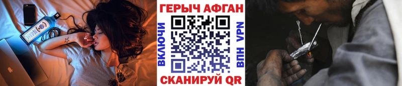 Героин афганец наркота Краснотурьинск