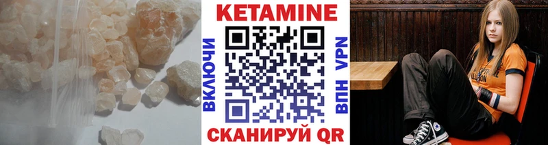 КЕТАМИН ketamine  mega рабочий сайт  Краснотурьинск  где купить  