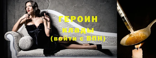 мяу мяу мука Видное