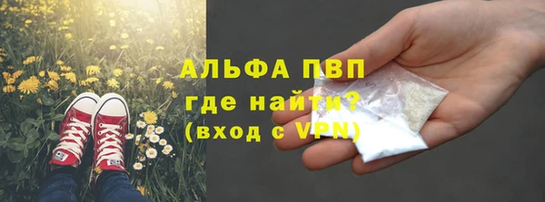 MESCALINE Алексин