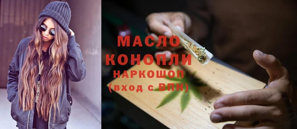 дистиллят марихуана Алзамай