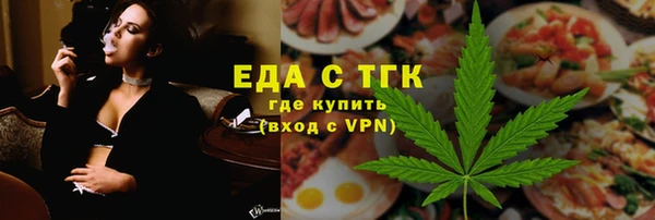 герыч Протвино
