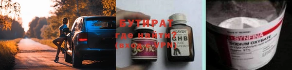 дистиллят марихуана Алзамай