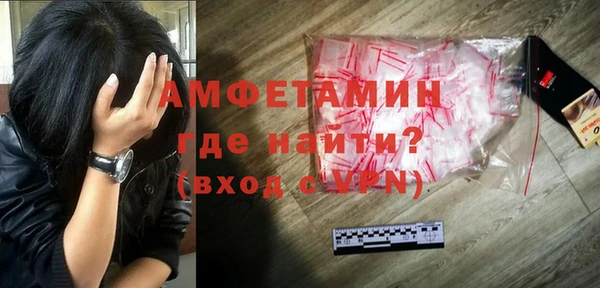 кокаин премиум Алексеевка