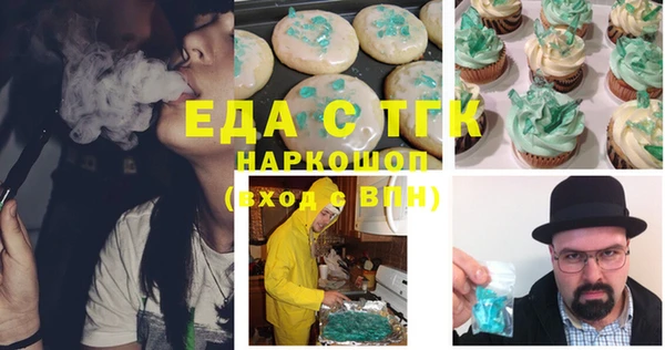 дистиллят марихуана Алзамай