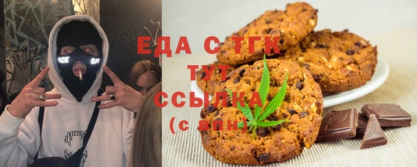 кокаин премиум Алексеевка
