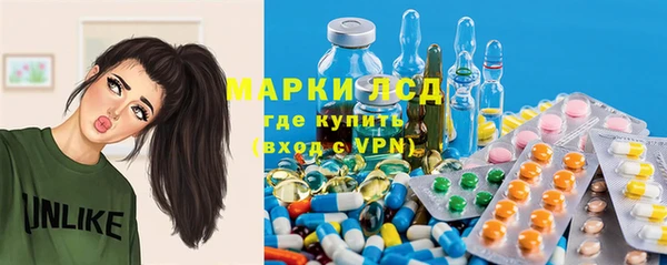 мефедрон мука Ветлуга