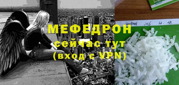 мяу мяу мука Видное