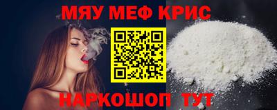 спайс Владикавказ