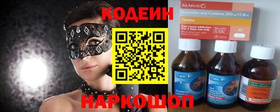 прущие грибы Владивосток
