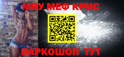прущие грибы Владивосток