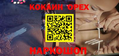 прущие грибы Владивосток