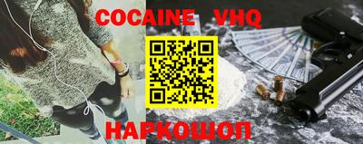 прущие грибы Владивосток