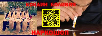 прущие грибы Владивосток