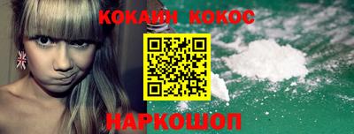 спайс Владикавказ