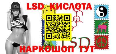 каннабис Боровичи