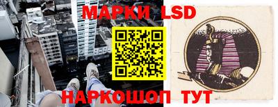 спайс Владикавказ