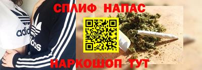 спайс Владикавказ
