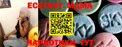 спайс Владикавказ