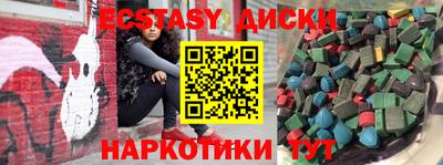 прущие грибы Владивосток