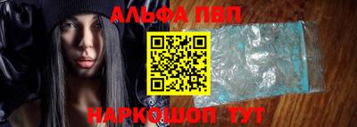 спайс Владикавказ