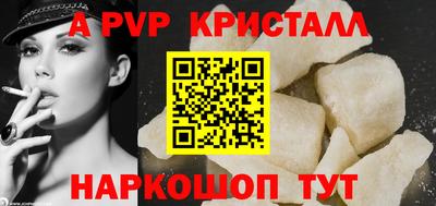 прущие грибы Владивосток