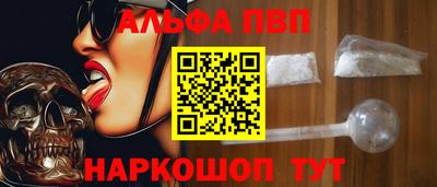 спайс Владикавказ