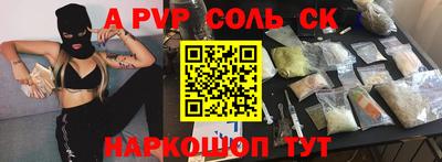 прущие грибы Владивосток