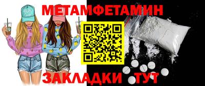спайс Владикавказ