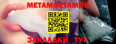 спайс Владикавказ