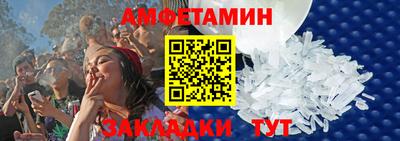 спайс Владикавказ
