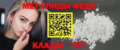 прущие грибы Владивосток