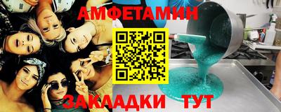 спайс Владикавказ