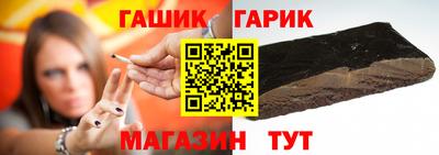 спайс Владикавказ