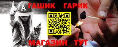 спайс Владикавказ