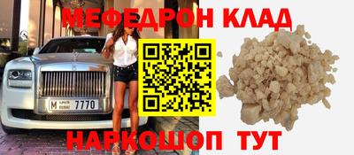 прущие грибы Владивосток