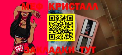 спайс Владикавказ