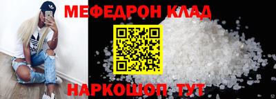 прущие грибы Владивосток