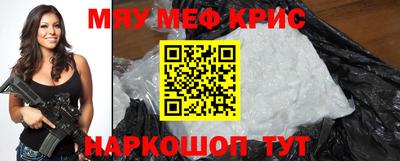 спайс Владикавказ