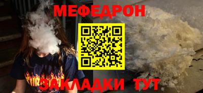 синтетический гашиш Братск