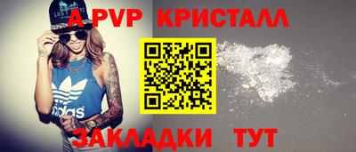 прущие грибы Владивосток
