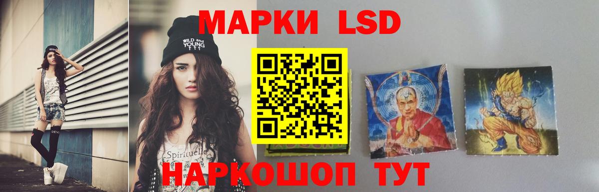 Краснотурьинск  Лсд 25 экстази ecstasy  Вход с VPN  Лсд 25 экстази кислота 