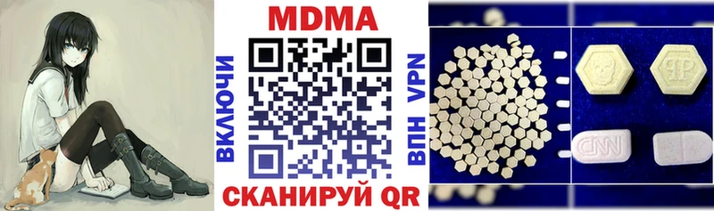 МДМА кристаллы  Краснотурьинск 