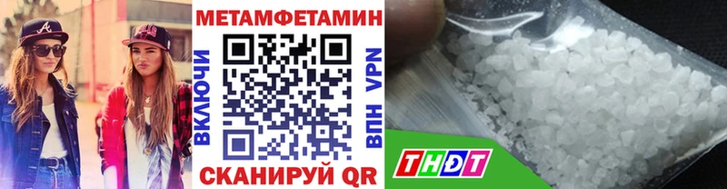 МЕТАМФЕТАМИН пудра Краснотурьинск