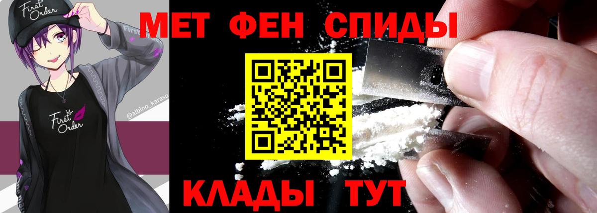 Первитин мет  Первитин мет  Вход с VPN  Краснотурьинск 