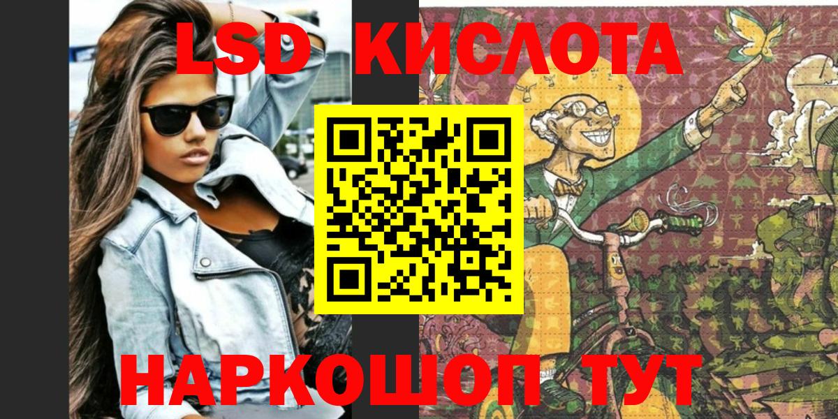 Марки NBOMe 1,5мг  Марки NBOMe 1,5мг  Наркотические марки  Краснотурьинск  Вход с VPN 