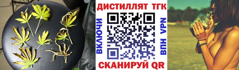 KRAKEN tor  Краснотурьинск  Дистиллят ТГК вейп 