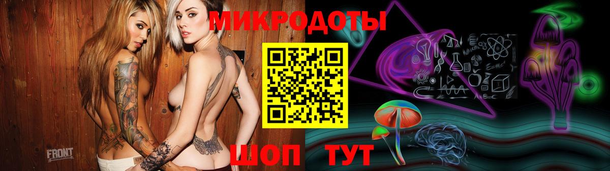 Галлюциногенные грибы мицелий Краснотурьинск