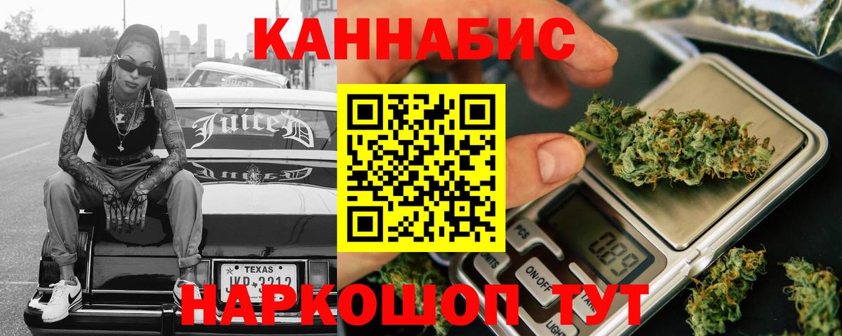 Краснотурьинск  Бошки марихуана семена  Вход с VPN  Бошки марихуана SATIVA & INDICA  Конопля Bruce Banner 